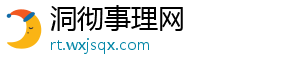 德甲球员身价涨幅榜：帕夫洛维奇2000万欧居首-洞彻事理网